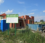Второй этаж в Первомайском